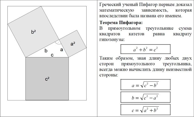 Рисунок 4