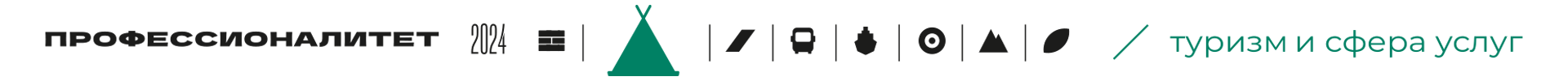 specialitet wide logo